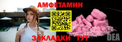 меф VHQ Бузулук