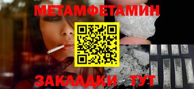 меф VHQ Бузулук