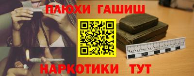 герыч Апрелевка