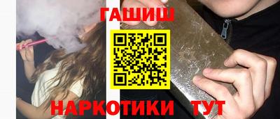 эйфоретик Будённовск