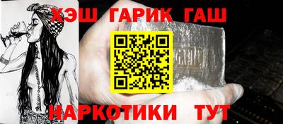 герыч Апрелевка