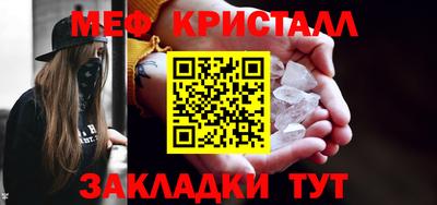 меф VHQ Бузулук