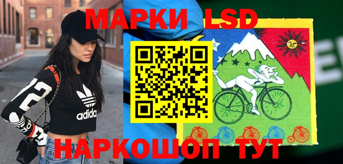 Лсд 25 экстази кислота Камень-на-Оби