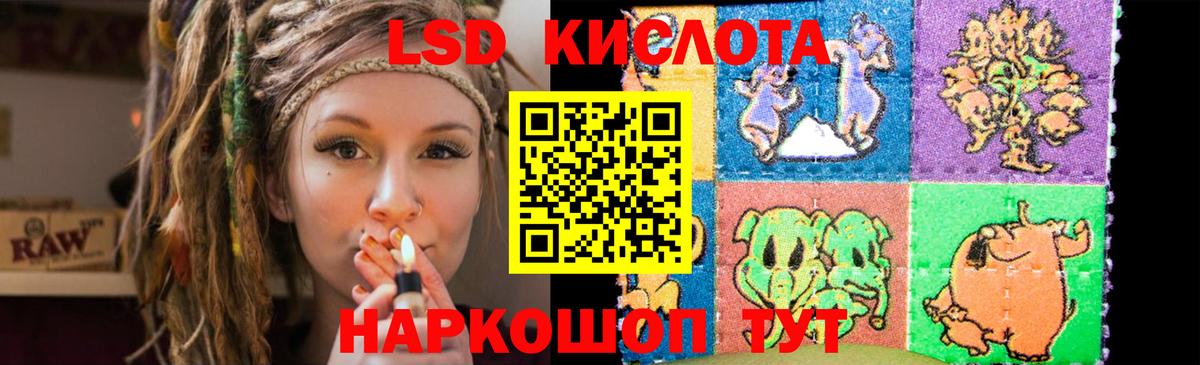 LSD-25 экстази  ЛСД экстази ecstasy  Вход с VPN  Камень-на-Оби  Лсд 25 экстази кислота 