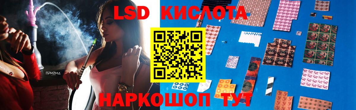 LSD-25 экстази ecstasy  LSD-25 экстази  Камень-на-Оби 