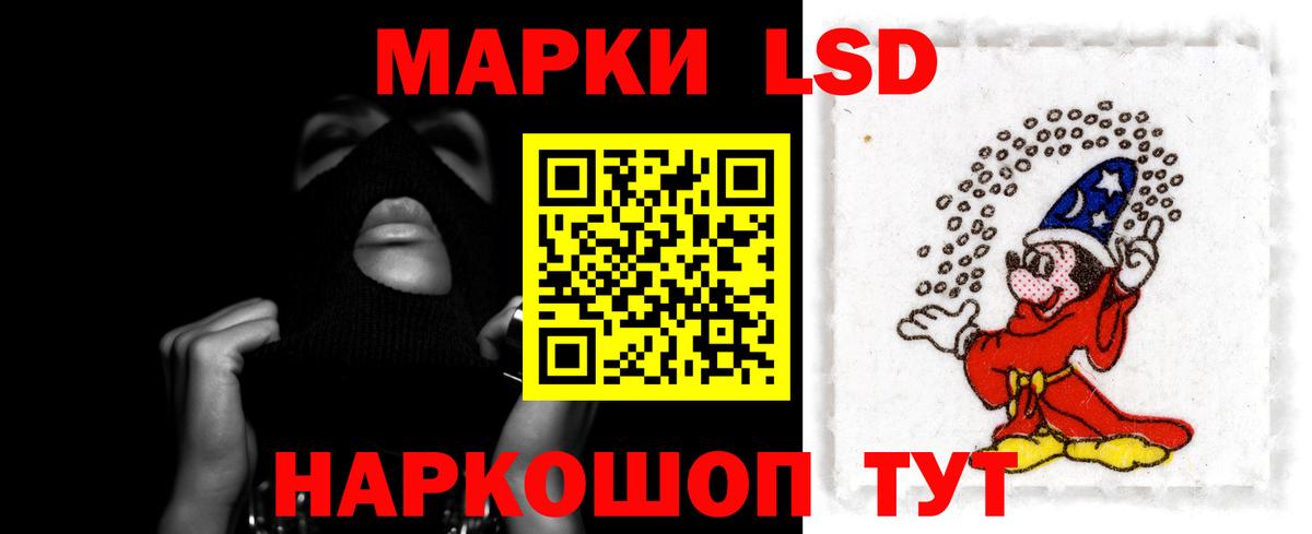 Магазин наркотиков  Мяу-Мяу  Гарик  Кокаин  Камень-на-Оби  Канабис  Вход с VPN 