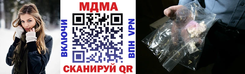 MDMA crystal  где можно купить   Камень-на-Оби 