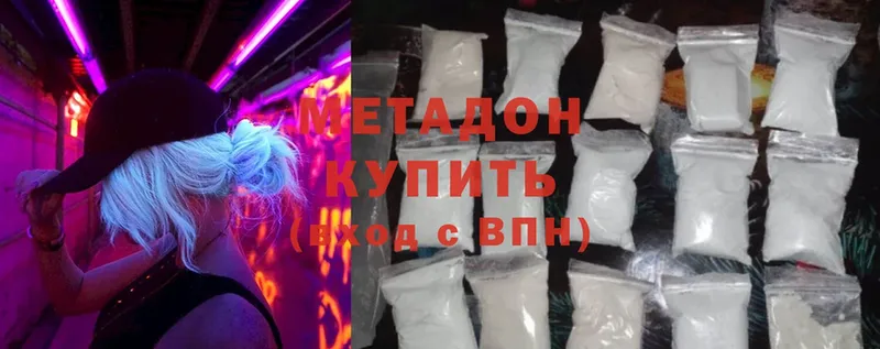 купить   Камень-на-Оби  Метадон methadone 