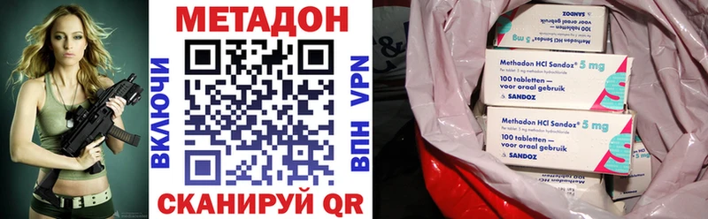 закладки  Камень-на-Оби  MEGA tor  Метадон мёд 