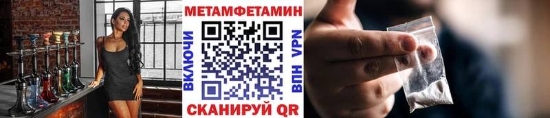 дарнет шоп  Камень-на-Оби  Метамфетамин витя 