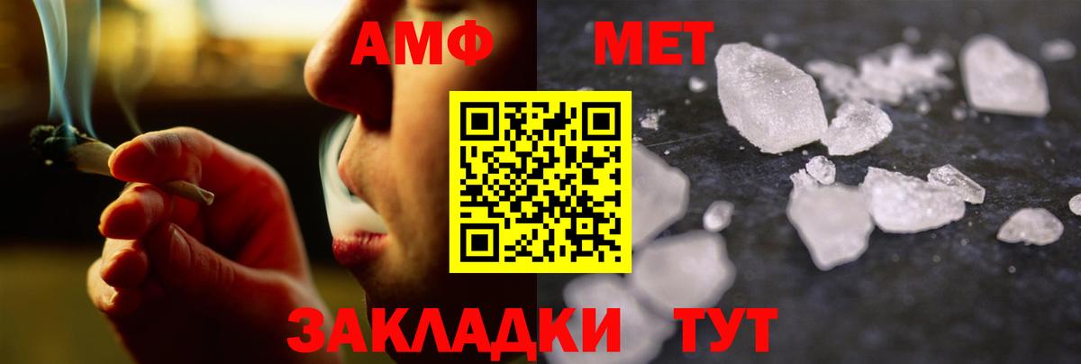 Меф   A PVP СК кристаллы  Меф кристаллы  Камень-на-Оби  Марихуана  ГАШИШ  Экстази 