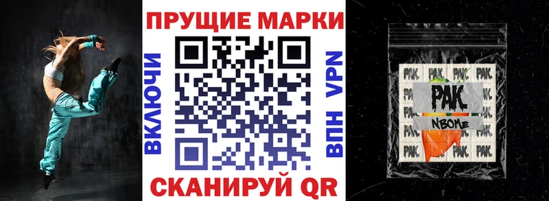 Наркотические марки 1,5мг цена мориарти официальный сайт Камень-на-Оби