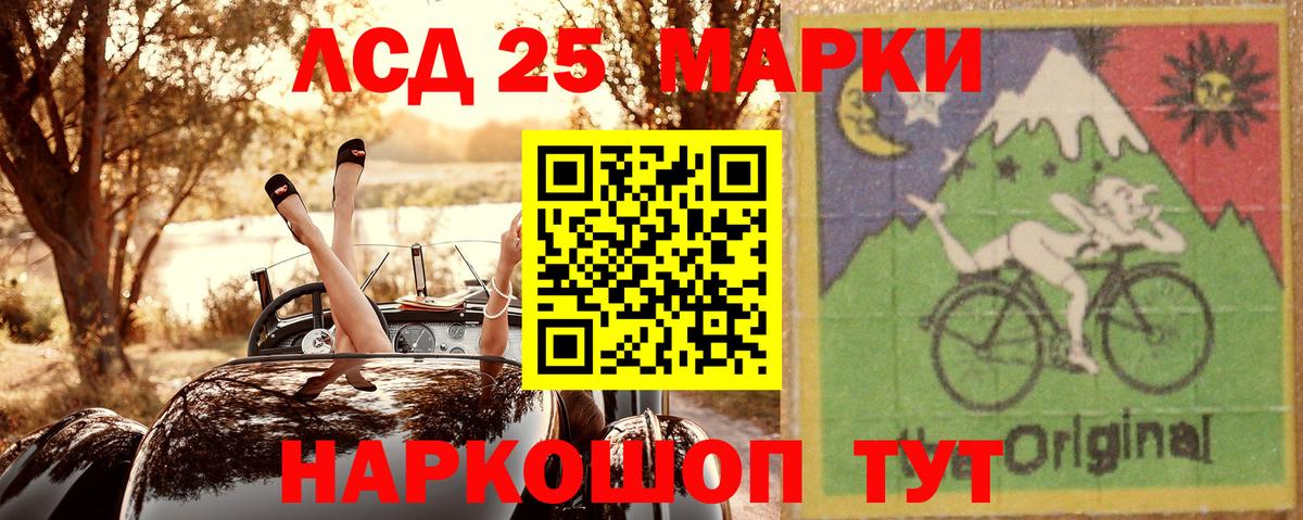 цена наркотик  Марки NBOMe  Камень-на-Оби  Наркотические марки 1500мкг  Наркотические марки 1500мкг 