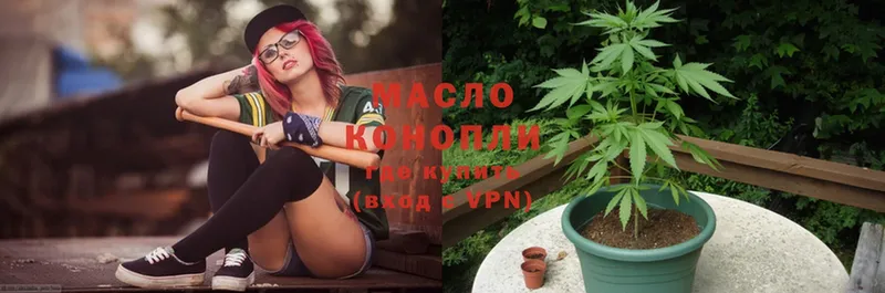 наркотики  Камень-на-Оби  кракен ONION  ТГК THC oil 