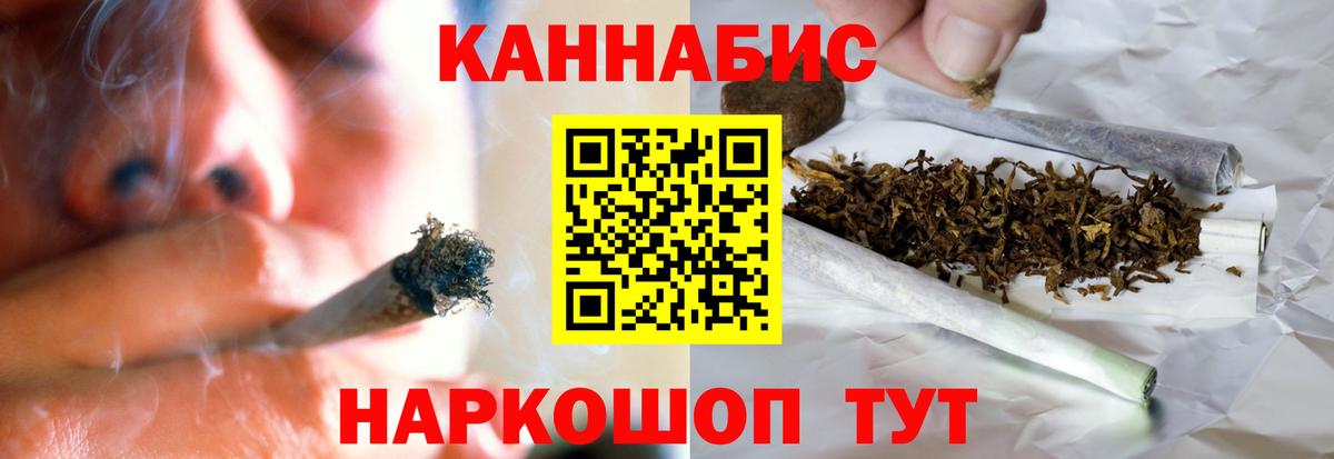Бошки марихуана Bruce Banner Камень-на-Оби